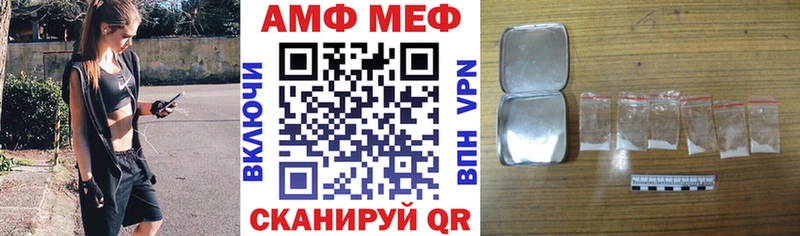 АМФЕТАМИН 98% Купить где Судак