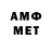 Метадон VHQ toxa23ytube