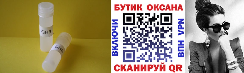 Купить  Судак  БУТИРАТ BDO 33% 