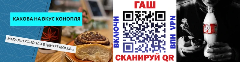 Купить где  Судак  Cannafood конопля 
