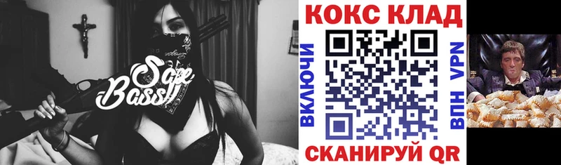 Кокаин FishScale  Купить  Судак 