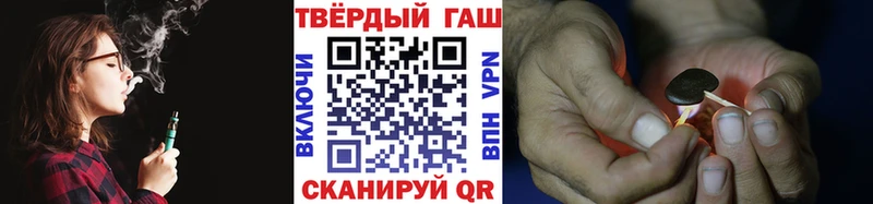 ГАШИШ Cannabis  Купить  Судак 