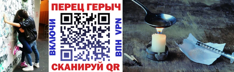 Героин Афган  Купить  Судак 