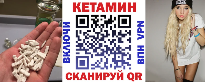 Купить закладки  Судак  Кетамин VHQ 