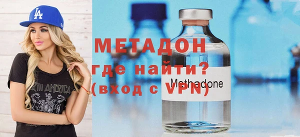 экстази Армянск
