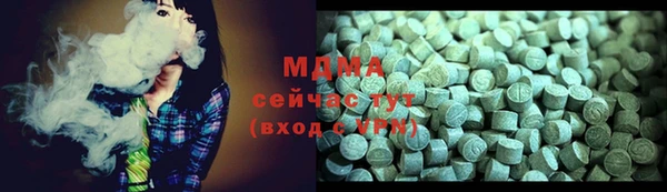 экстази Армянск
