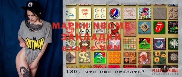 эйфоретик Аркадак