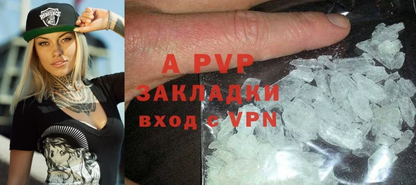 экстази Армянск