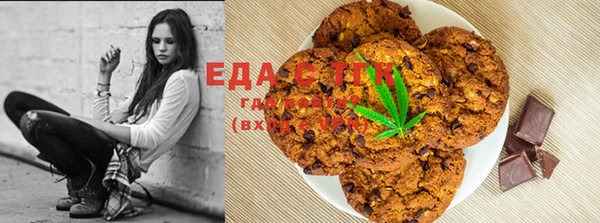 метамфетамин Алексеевка