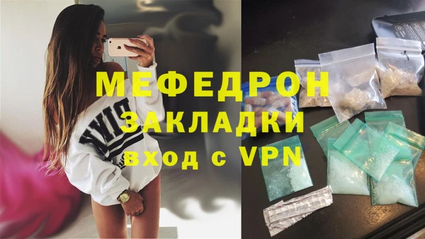 эйфоретик Аркадак