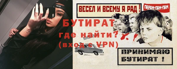 эйфоретик Аркадак