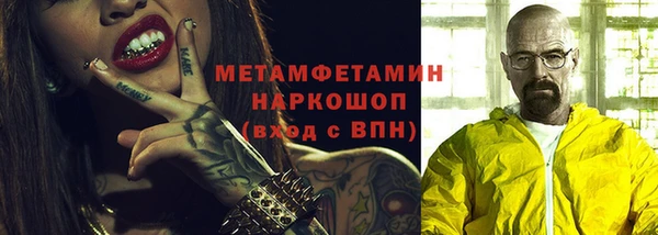 экстази Армянск