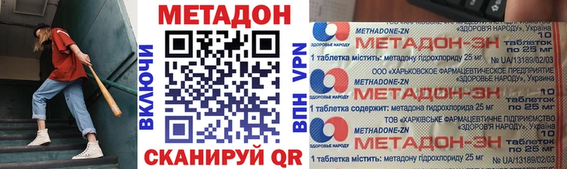 Купить  Судак  Метадон мёд 