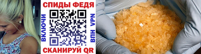 Метамфетамин кристалл  Купить закладки  Судак 