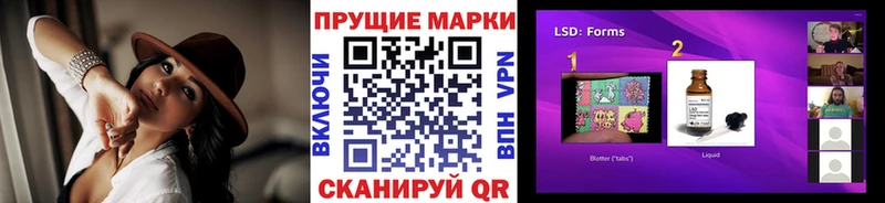 Купить закладки  Судак  Марки N-bome 1,8мг 