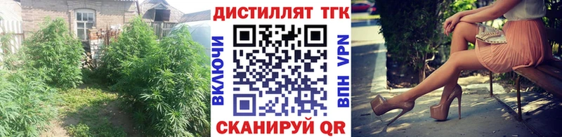 Купить закладки  Судак  ТГК вейп 
